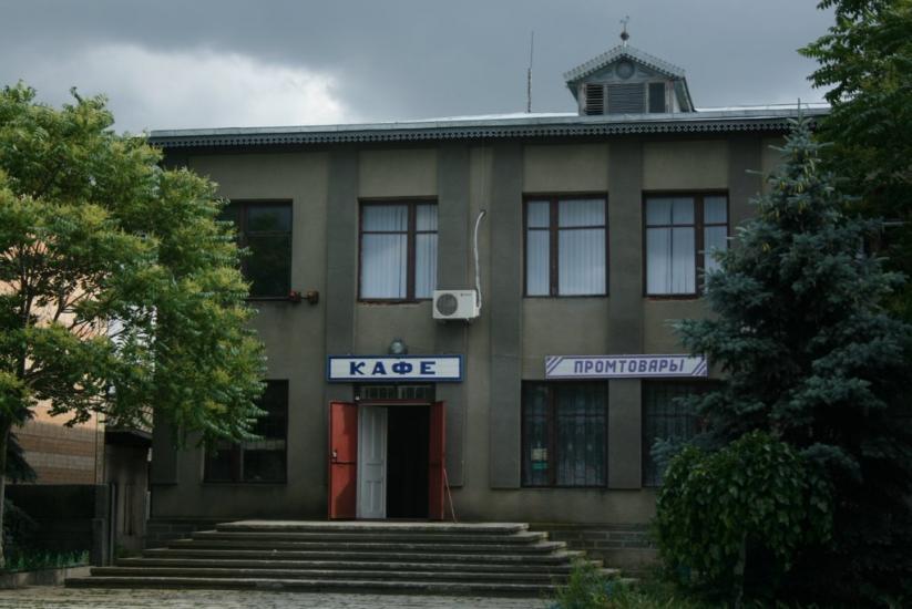 Сарата з panoramio.com - Сарата