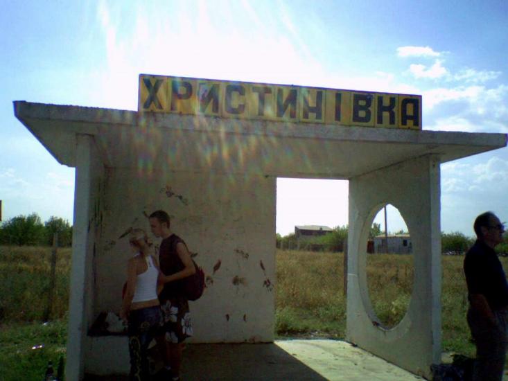 Хоминка з panoramio.com - Khomynka