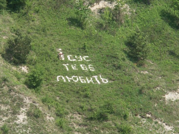 Мельниця-Подільська з panoramio.com - Melnytsya-Podilska