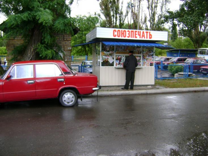 Лутугине з panoramio.com - Lutugino