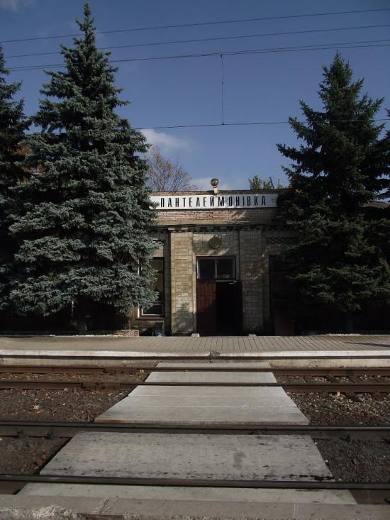Пантелеймонівка з panoramio.com - Пантелеймонівка