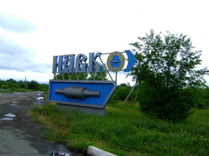Лутугине з panoramio.com - Лутугино