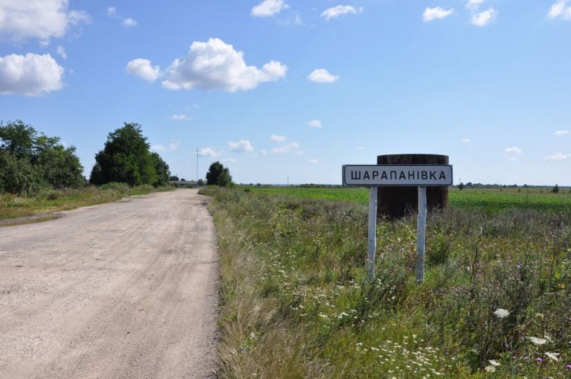Шарапанівка з panoramio.com - Шарапанівка