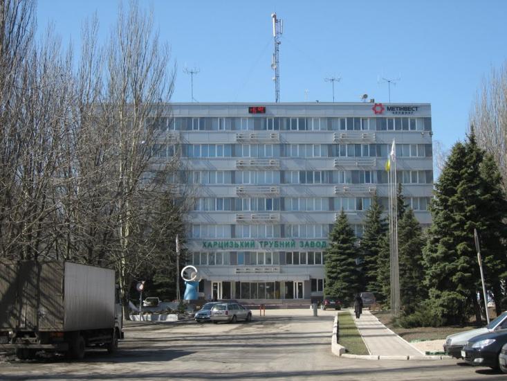Харцизьк з panoramio.com - Харцызск