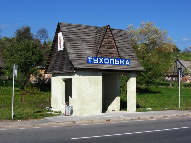 Тухолька з panoramio.com - Tukholka