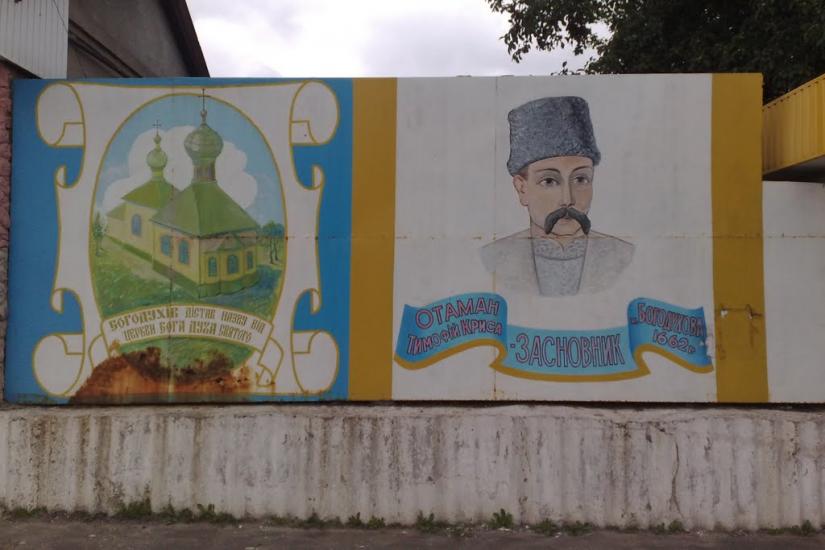 Богодухів з panoramio.com - Bogodukhov