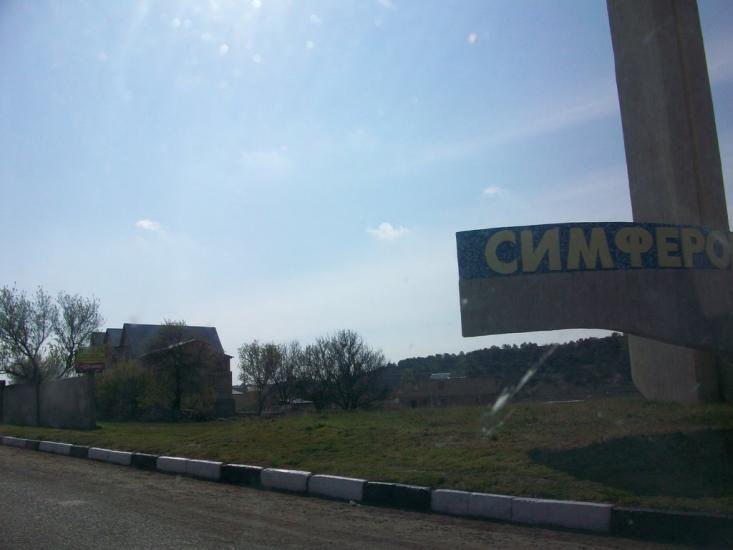 Трудове з panoramio.com - Trudove