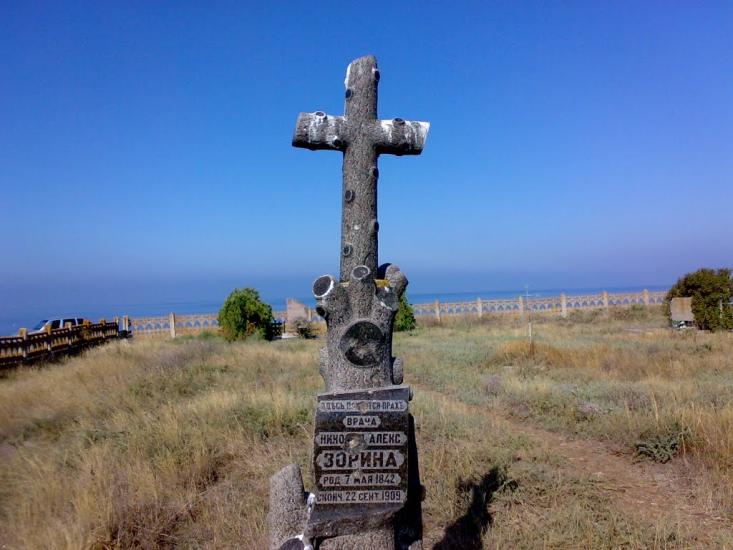 Хорли з panoramio.com - Хорли