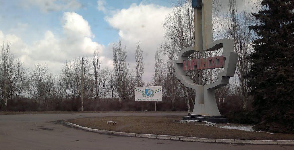 Колосникове з panoramio.com - Колосникове