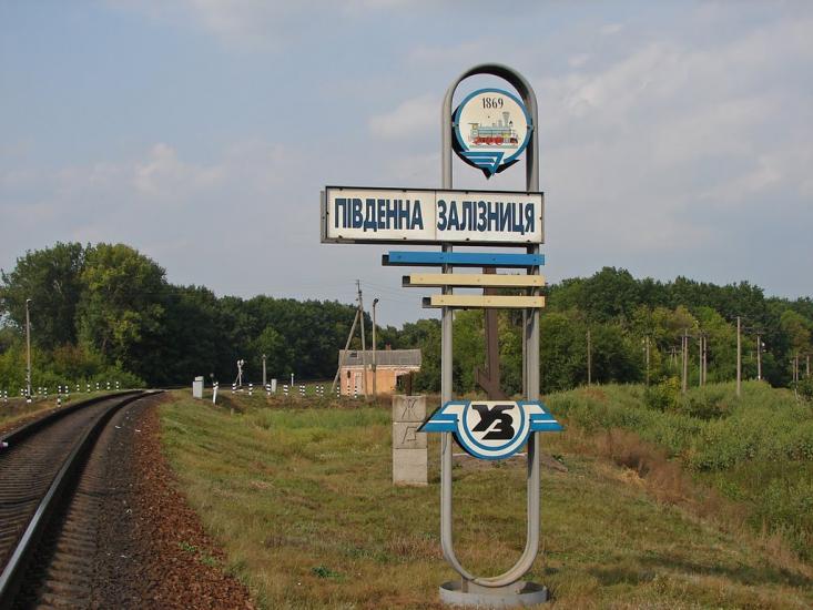 Гребінка з panoramio.com - Гребінка