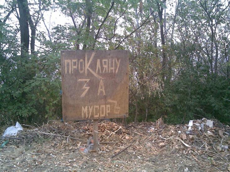 Хоминка з panoramio.com - Хоминка