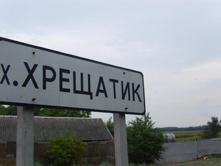 Хрещатик з panoramio.com - Крещатик