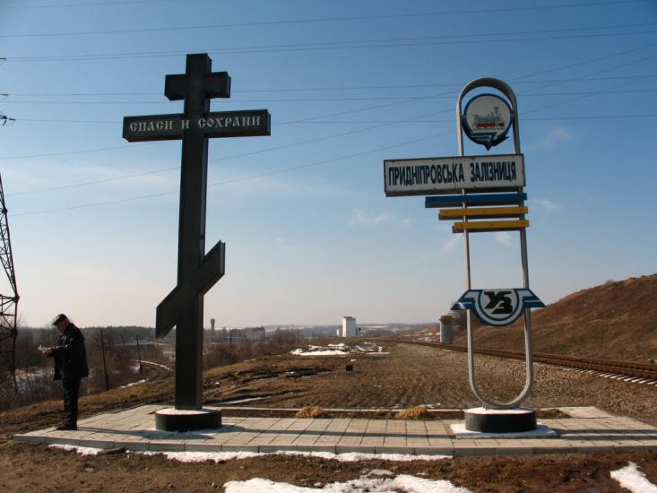 Красноград з panoramio.com - Красноград