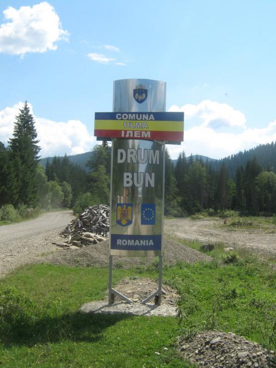 Руська з panoramio.com - Русская