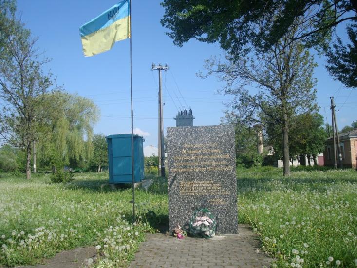 Стара Гута з panoramio.com - Стара Гута