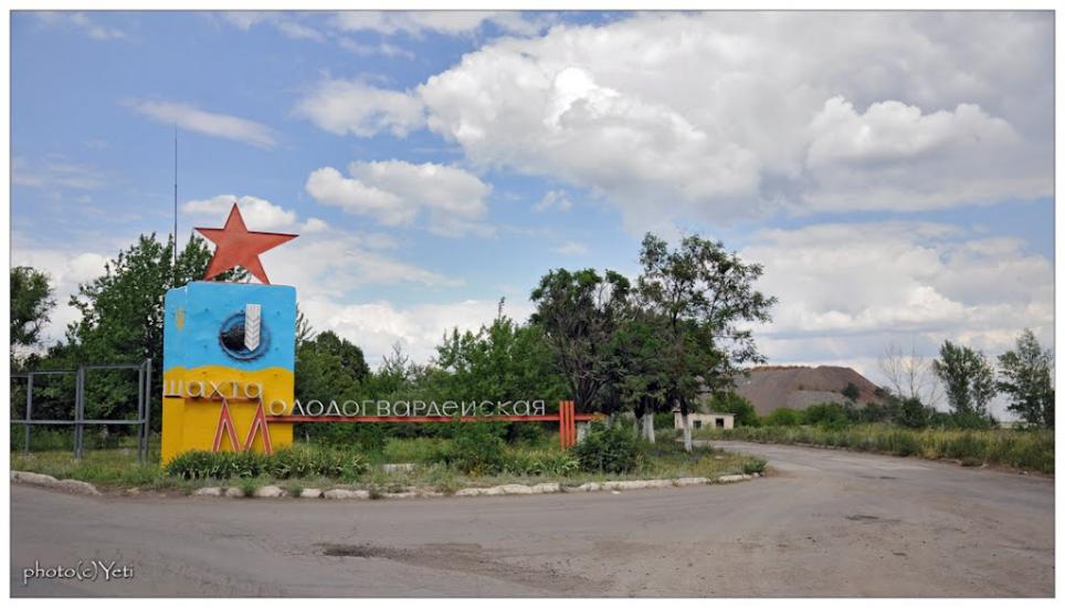 Суходільськ з panoramio.com - Суходільськ