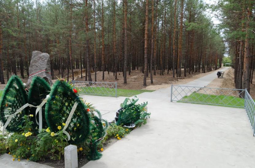 Мала Перещепина з panoramio.com - Малая Перещепина