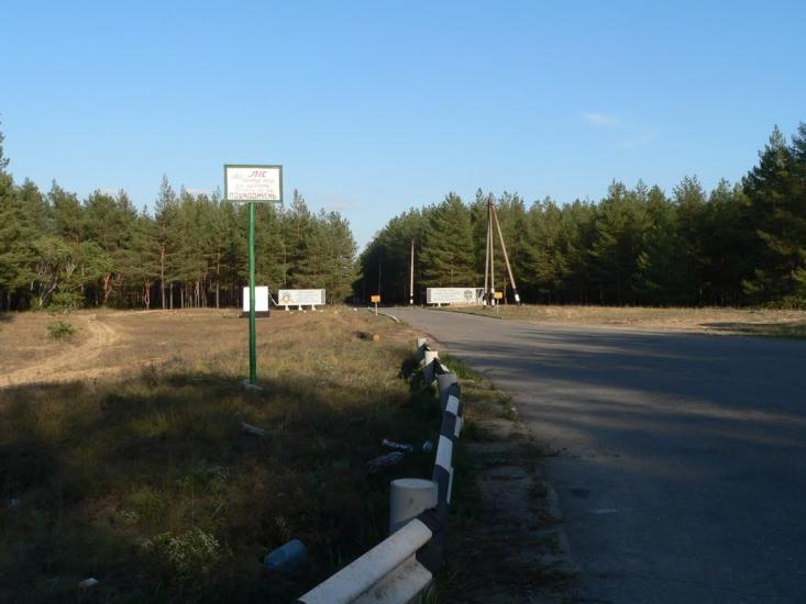 Черкаське з panoramio.com - Черкаське