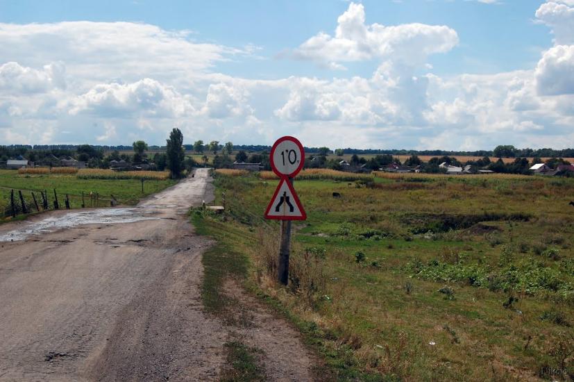 Верхньокам'янське з panoramio.com - Верхньокам'янське