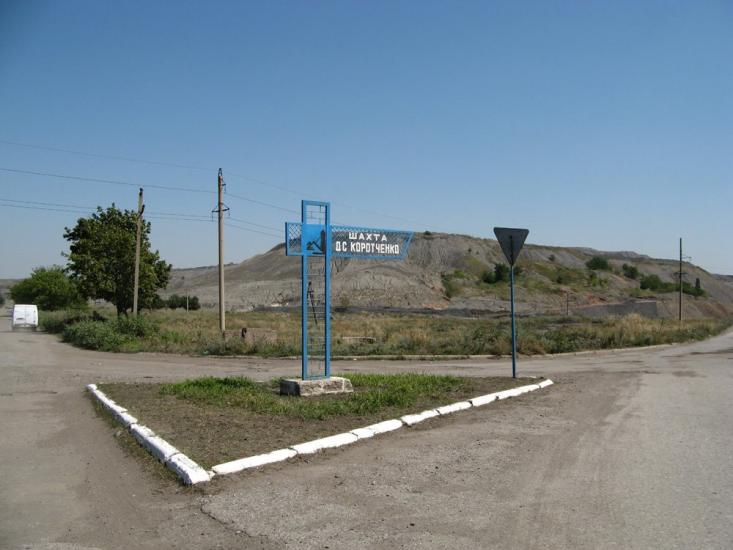 Селидове з panoramio.com - Selydove