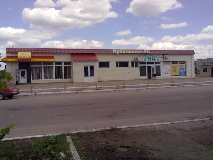 Куйбишеве з panoramio.com - Куйбишеве