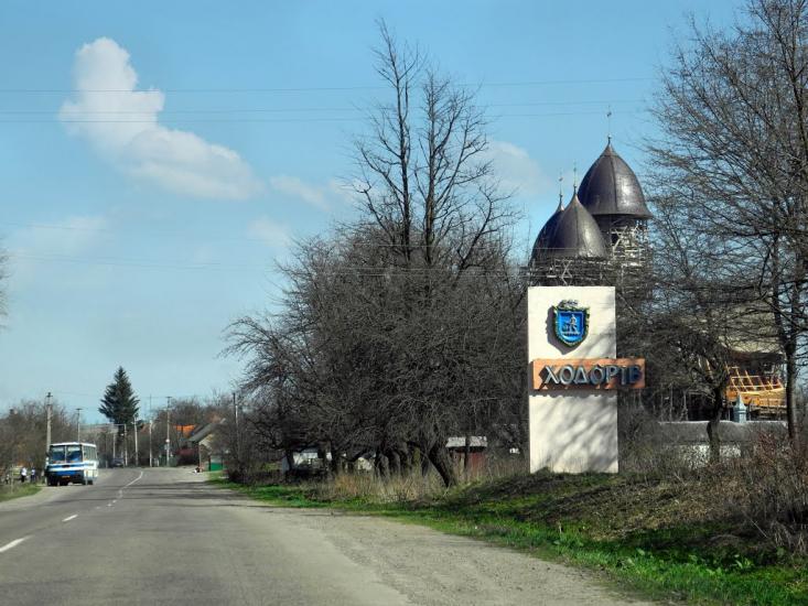 Ходорів з panoramio.com - Ходоров