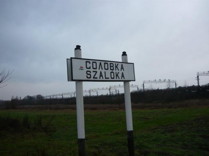 Соловка з panoramio.com - Solovka