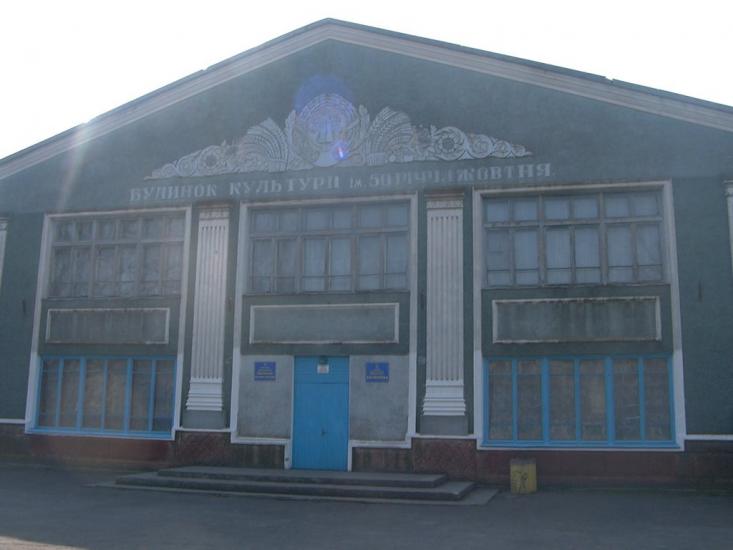 Широке з panoramio.com - Широкое