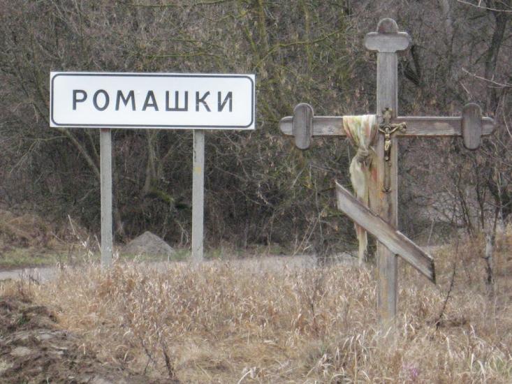 Дударі з panoramio.com - Дударі