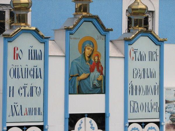 Онишківці з panoramio.com - Онишковцы