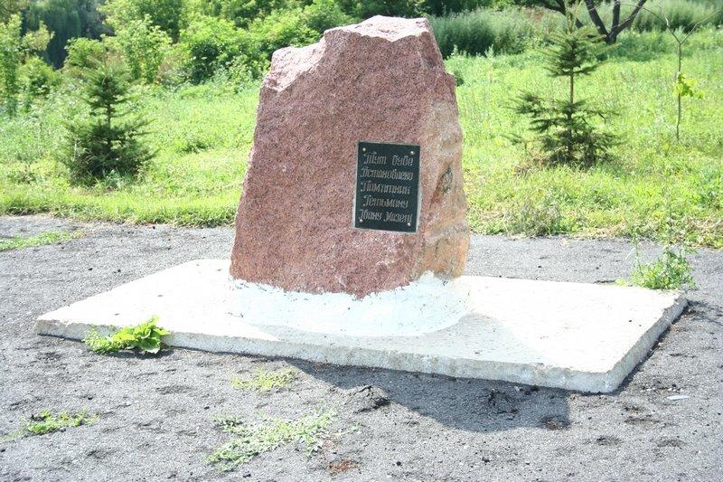 Коломак з panoramio.com - Коломак