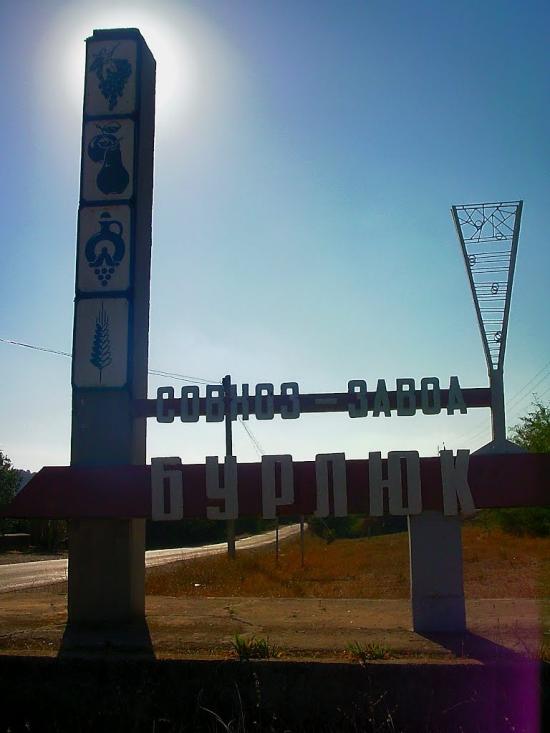 Каштани з panoramio.com - Каштани