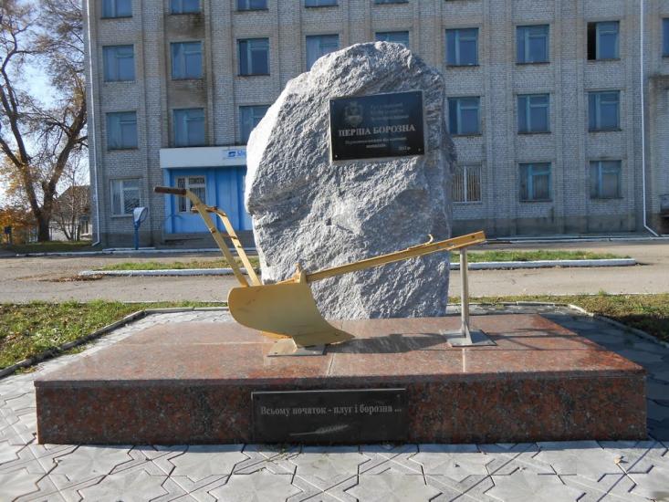 Куйбишеве з panoramio.com - Куйбишеве