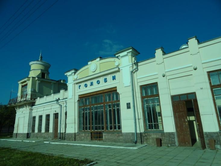 Голоби з panoramio.com - Голобы