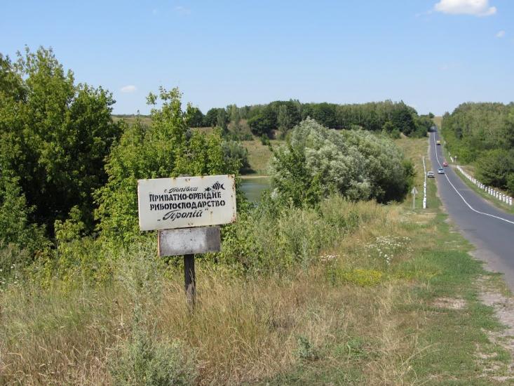 Попівка з panoramio.com - Попівка