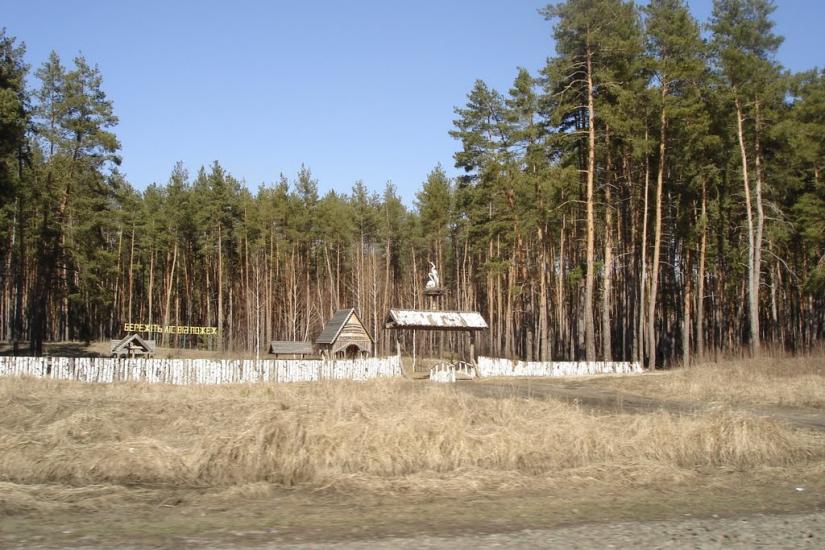 Зачепилівка з panoramio.com - Зачепилівка