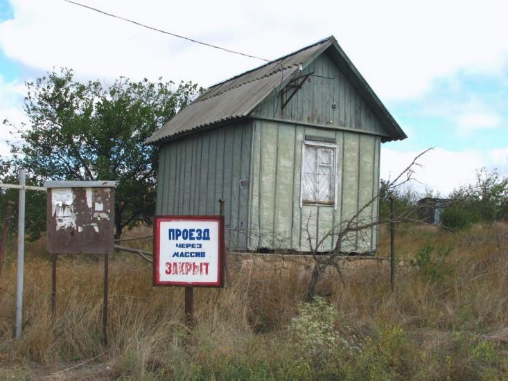 Мале з panoramio.com - Малое