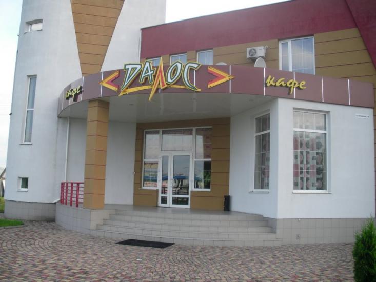 Сарни з panoramio.com - Сарни