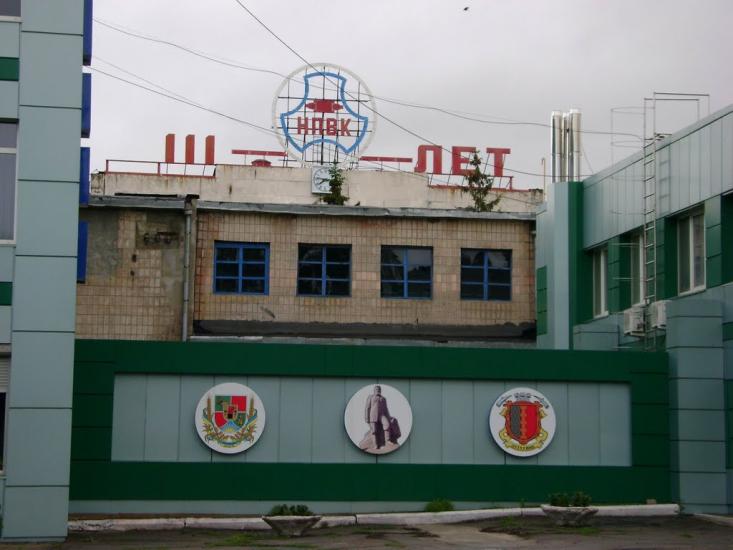 Лутугине з panoramio.com - Лутугино