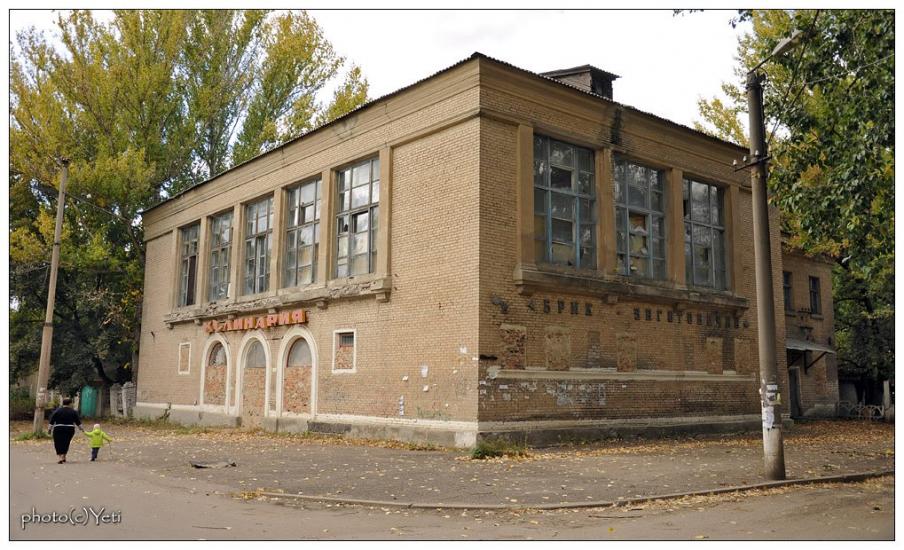 Суходільськ з panoramio.com - Суходольск