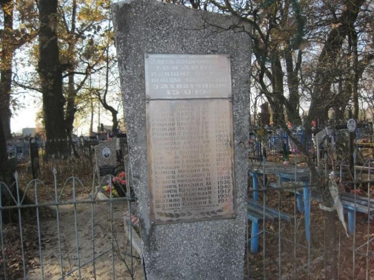 Думинське з panoramio.com - Думинське