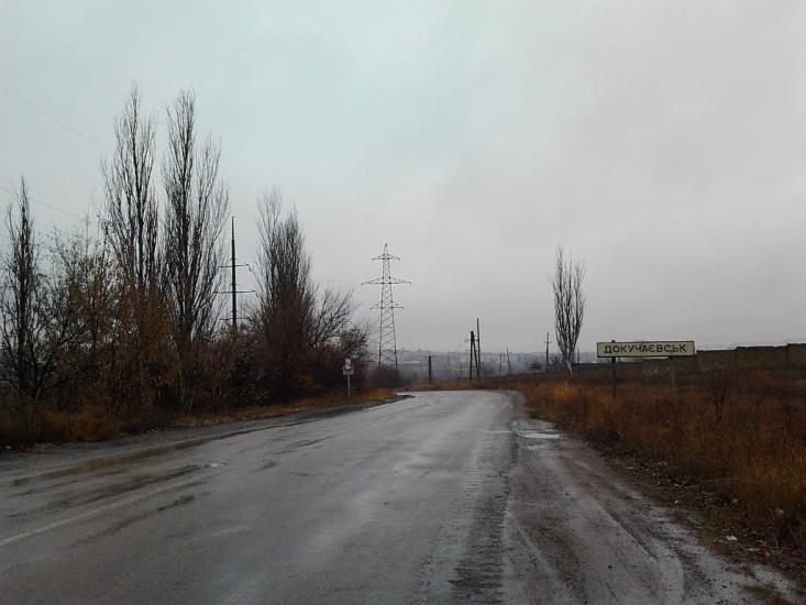 Докучаєвськ з panoramio.com - Докучаевск