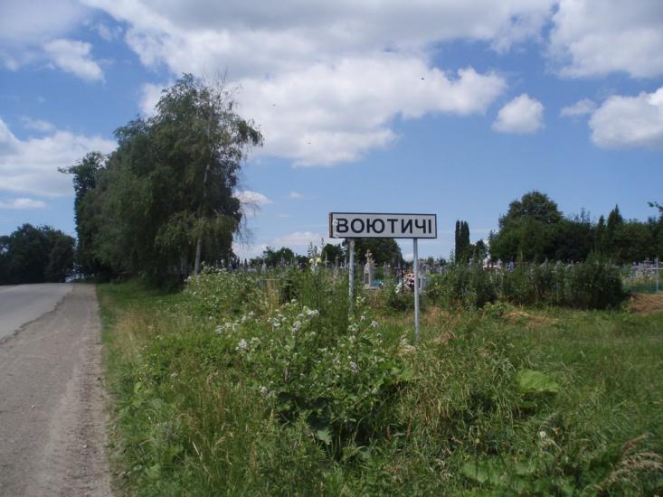 Воютичі з panoramio.com - Voyutychi