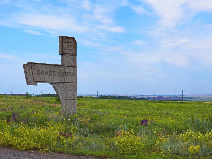 Польове з panoramio.com - Полевое