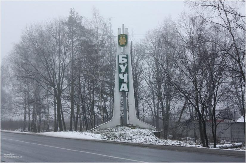 Буча з panoramio.com - Буча