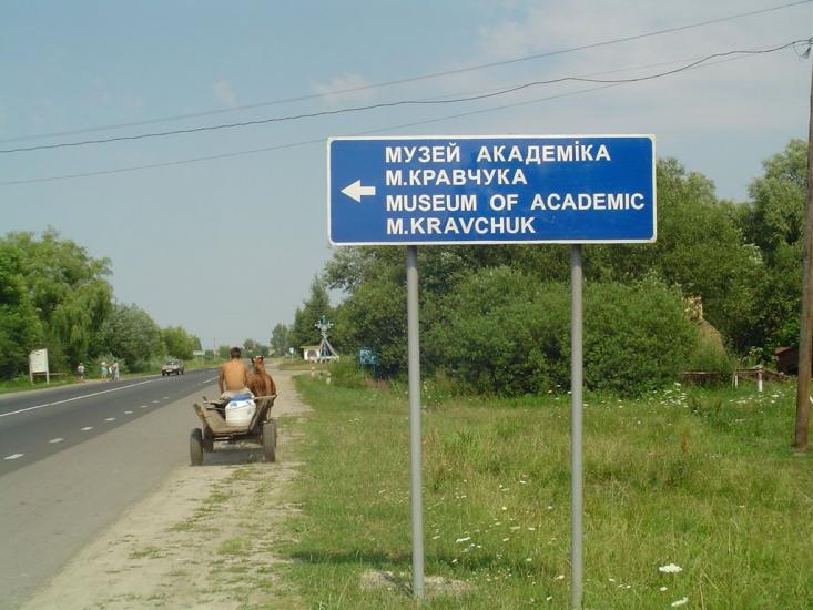 Озеро з panoramio.com - Озеро