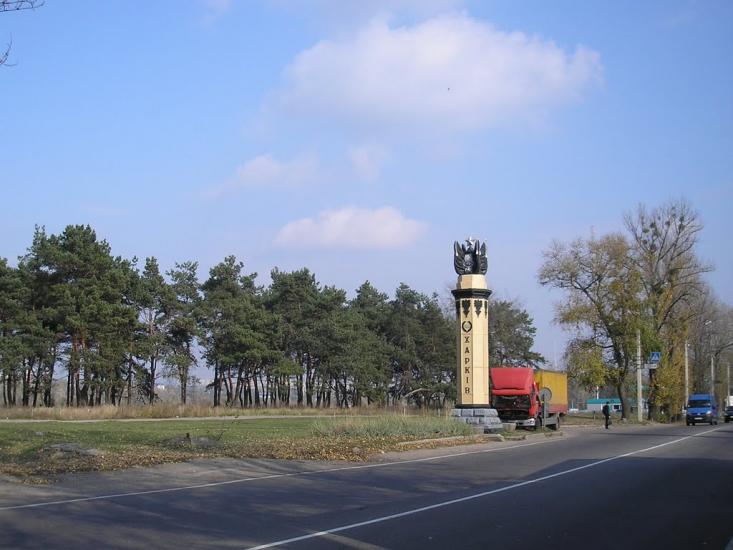 Пісочин з panoramio.com - Пісочин