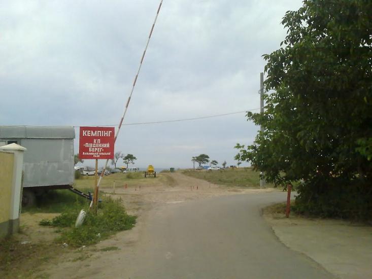 Санжійка з panoramio.com - Санжійка