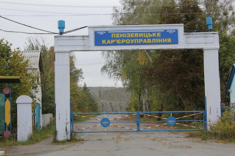 Гранітне з panoramio.com - Гранітне