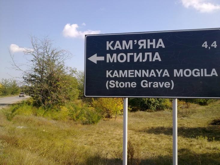 Терпіння з panoramio.com - Terpinnya